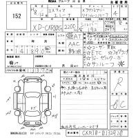 Toyota ESTIMA лот № 152 оценка R  с аукциона в Японии 5
