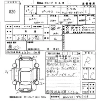 Toyota Prius лот № 820 оценка R  с аукциона в Японии 5