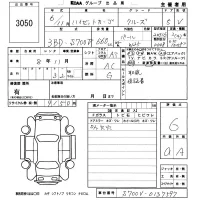Daihatsu HIJET VAN лот № 3050 оценка 6  с аукциона в Японии 5
