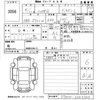 Daihatsu HIJET VAN лот № 3056 оценка 6  с аукциона в Японии 5