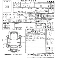 Toyota VOXY лот № 755 оценка R  с аукциона в Японии 5