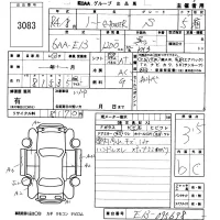 Nissan NOTE лот № 3083 оценка 3.5  с аукциона в Японии 5