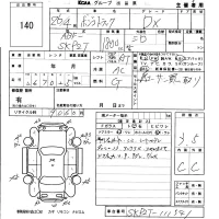 Mazda BONGO лот № 140 оценка 3.5  с аукциона в Японии 5
