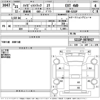 Daihatsu HIJET TRUCK лот № 3047 оценка 4  с аукциона в Японии 2