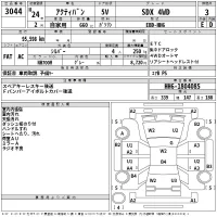 Honda ACTY VAN лот № 3044 оценка 3  с аукциона в Японии 2