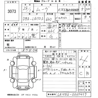 Daihatsu MOVE лот № 3073 оценка 4  с аукциона в Японии 5