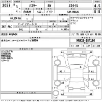 Suzuki HUSTLER лот № 3057 оценка 4.5  с аукциона в Японии 2