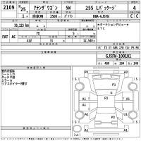 Mazda ATENZA WAGON лот № 2109 оценка 4  с аукциона в Японии 2