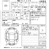Daihatsu ATRAI VAN лот № 231 оценка R  с аукциона в Японии 5