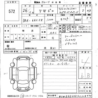 Volkswagen POLO лот № 572 оценка 4  с аукциона в Японии 5