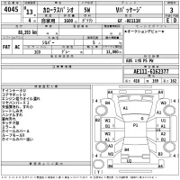 Toyota COROLLA SPACIO лот № 4045 оценка 3  с аукциона в Японии 2