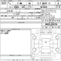 Toyota C-HR лот № 2117 оценка 4.5  с аукциона в Японии 2