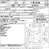 Toyota SIENTA лот № 72007 оценка 3.5  с аукциона в Японии 2
