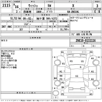 Toyota WISH лот № 2115 оценка 3  с аукциона в Японии 2