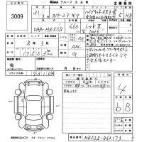 Suzuki SPACIA GEAR лот № 3009 оценка 4  с аукциона в Японии 5