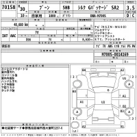 Daihatsu Boon лот № 70158 оценка 3.5  с аукциона в Японии 2