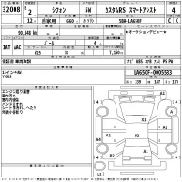 Subaru CHIFFON лот № 32008 оценка 4  с аукциона в Японии 2