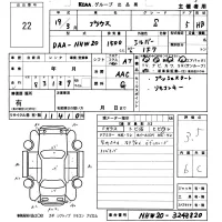 Toyota Prius лот № 22 оценка 3.5  с аукциона в Японии 5