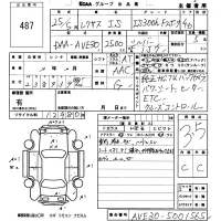 Lexus IS лот № 487 оценка 3.5  с аукциона в Японии 5