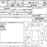 Toyota VANGUARD лот № 142 оценка RA  с аукциона в Японии 2