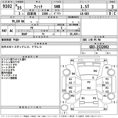 Honda FIT  с аукциона в Японии