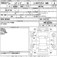 Subaru LEVORG лот № 78014 оценка 4  с аукциона в Японии 2