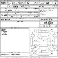Subaru LEGACY OUTBACK лот № 78013 оценка 3  с аукциона в Японии 2
