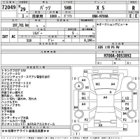 Toyota PASSO лот № 72049 оценка R  с аукциона в Японии 2