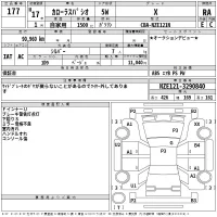 Toyota COROLLA SPACIO лот № 177 оценка RA  с аукциона в Японии 2