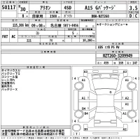 Toyota ALLION лот № 50117 оценка 3.5  с аукциона в Японии 2