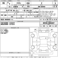 Toyota CROWN лот № 86 оценка 5  с аукциона в Японии 2
