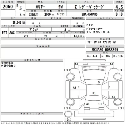 Toyota COROLLA TOURING  с аукциона в Японии
