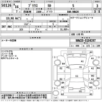 Toyota Prius лот № 50126 оценка 3  с аукциона в Японии 2