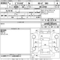 Toyota PIXIS MEGA лот № 83002 оценка 4  с аукциона в Японии 2