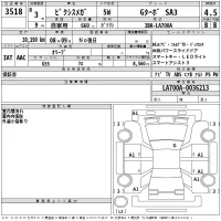 Toyota PIXIS MEGA лот № 3518 оценка 4.5  с аукциона в Японии 2