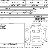Toyota PROBOX лот № 85009 оценка 4.5  с аукциона в Японии 2
