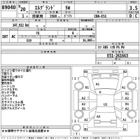 Nissan ELGRAND лот № 89040 оценка 3.5  с аукциона в Японии 2
