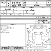 Mazda ROADSTER лот № 50116 оценка 4  с аукциона в Японии 2