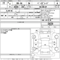 Mazda MX-30 лот № 77 оценка 4  с аукциона в Японии 2