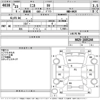 Mitsubishi MINICA лот № 4038 оценка 3.5  с аукциона в Японии 2