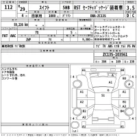 Suzuki SWIFT лот № 112 оценка 3.5  с аукциона в Японии 2