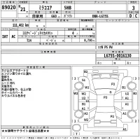 Daihatsu MIRA лот № 89020 оценка 3  с аукциона в Японии 2