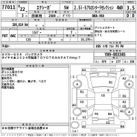 Subaru EXIGA лот № 77011 оценка 3.5  с аукциона в Японии 2