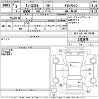 Daihatsu TANTO лот № 3003 оценка 4.5  с аукциона в Японии 2