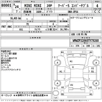 BMW MINI лот № 80001 оценка 4  с аукциона в Японии 2