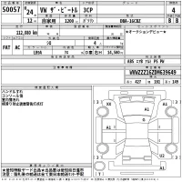 Volkswagen THE BEETLE лот № 50057 оценка 4  с аукциона в Японии 2