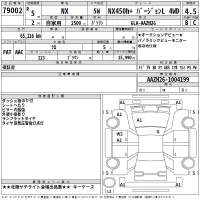Lexus NX лот № 79002 оценка 4.5  с аукциона в Японии 2