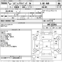 Subaru LEGACY OUTBACK лот № 78006 оценка RA  с аукциона в Японии 2