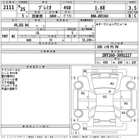 Toyota PREMIO лот № 2111 оценка 3.5  с аукциона в Японии 2