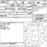 Mazda DEMIO лот № 78028 оценка 4  с аукциона в Японии 2